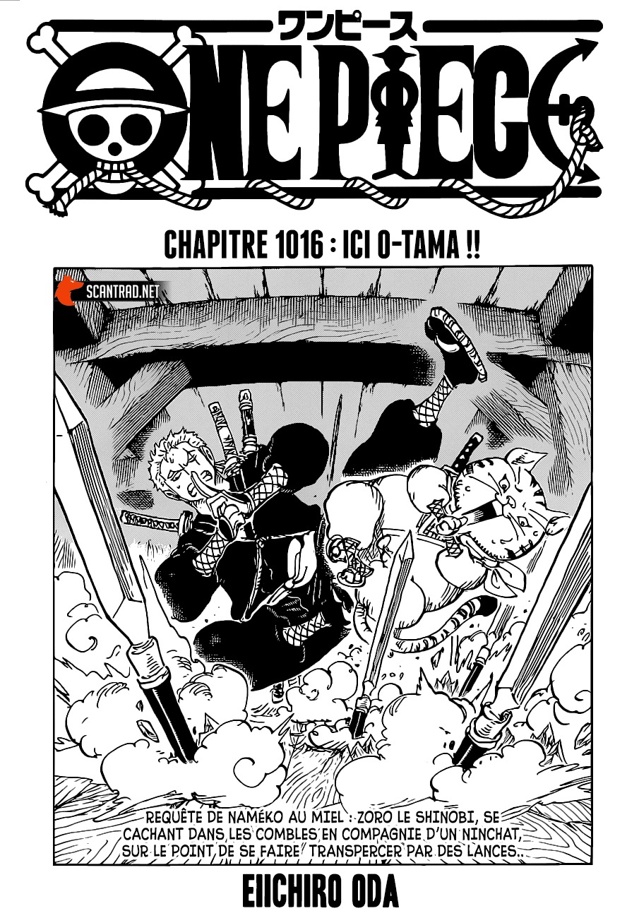 C'est moi, O-Tama