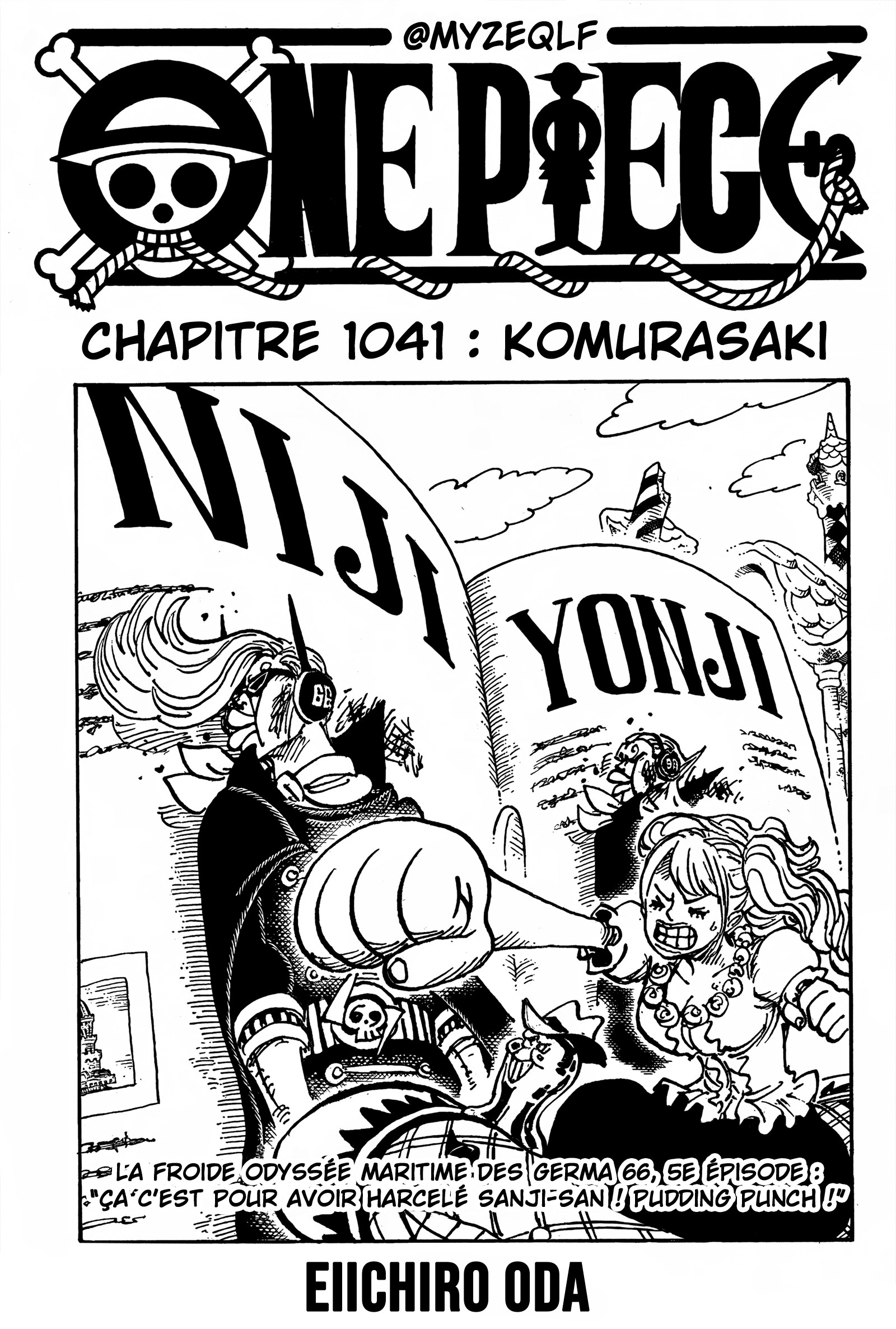 Komurosaki