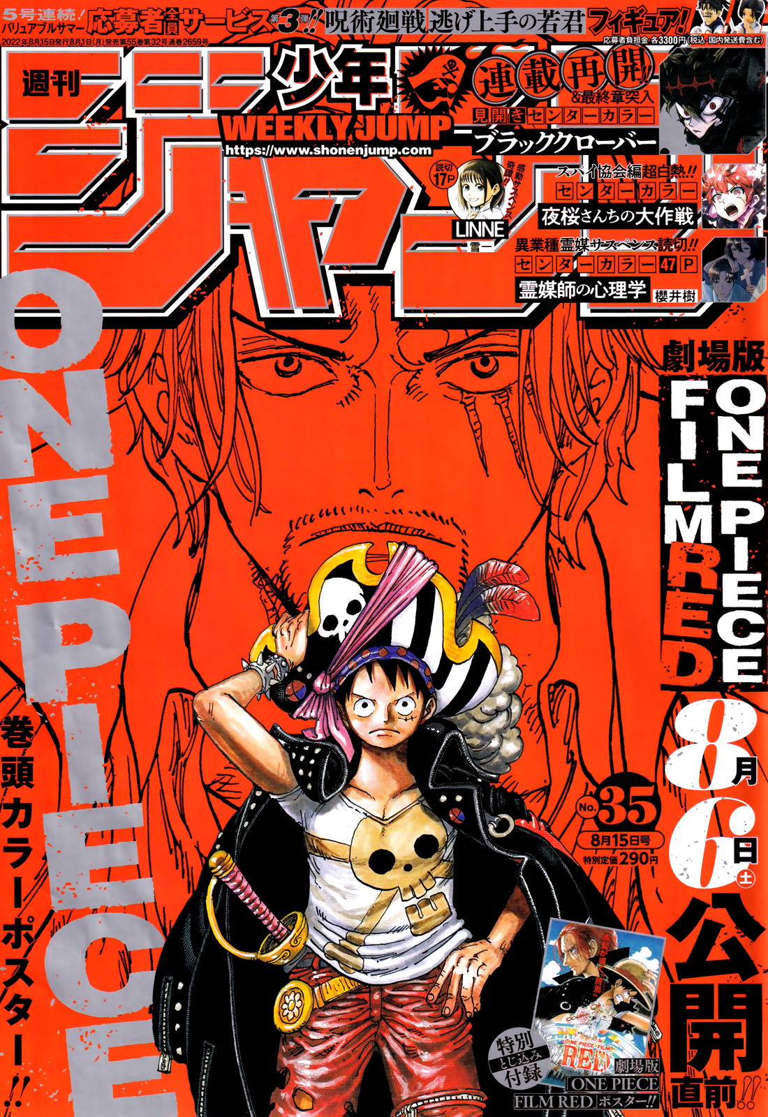Une nouvelle ère