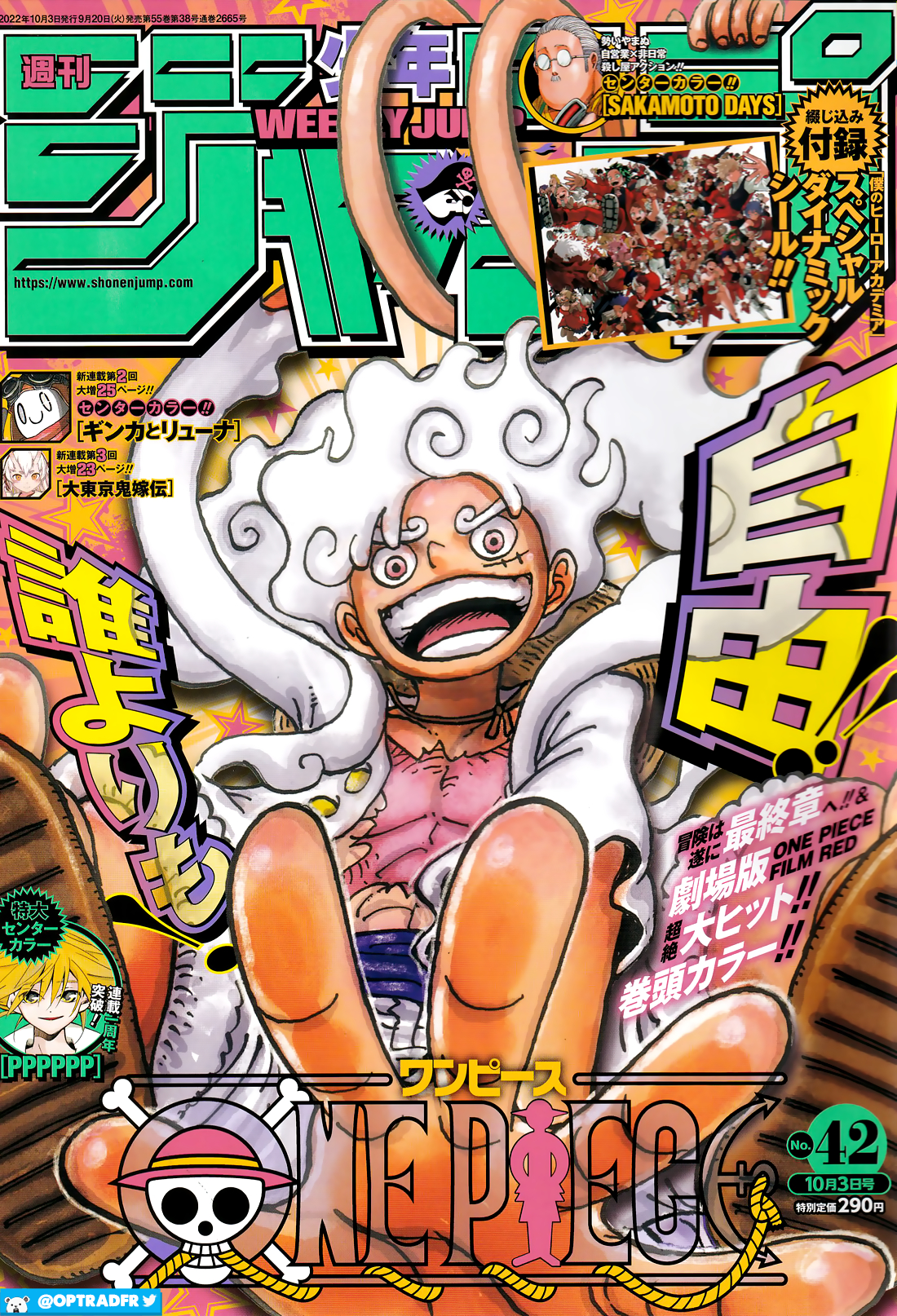 Le rêve de Luffy