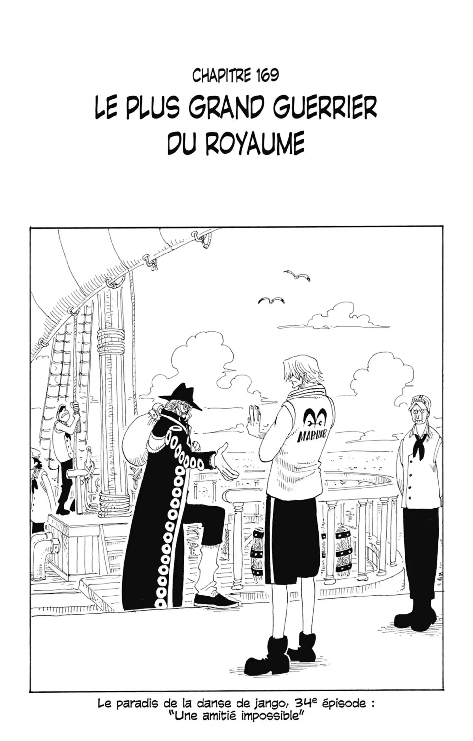 Le plus grand guerrier du royaume