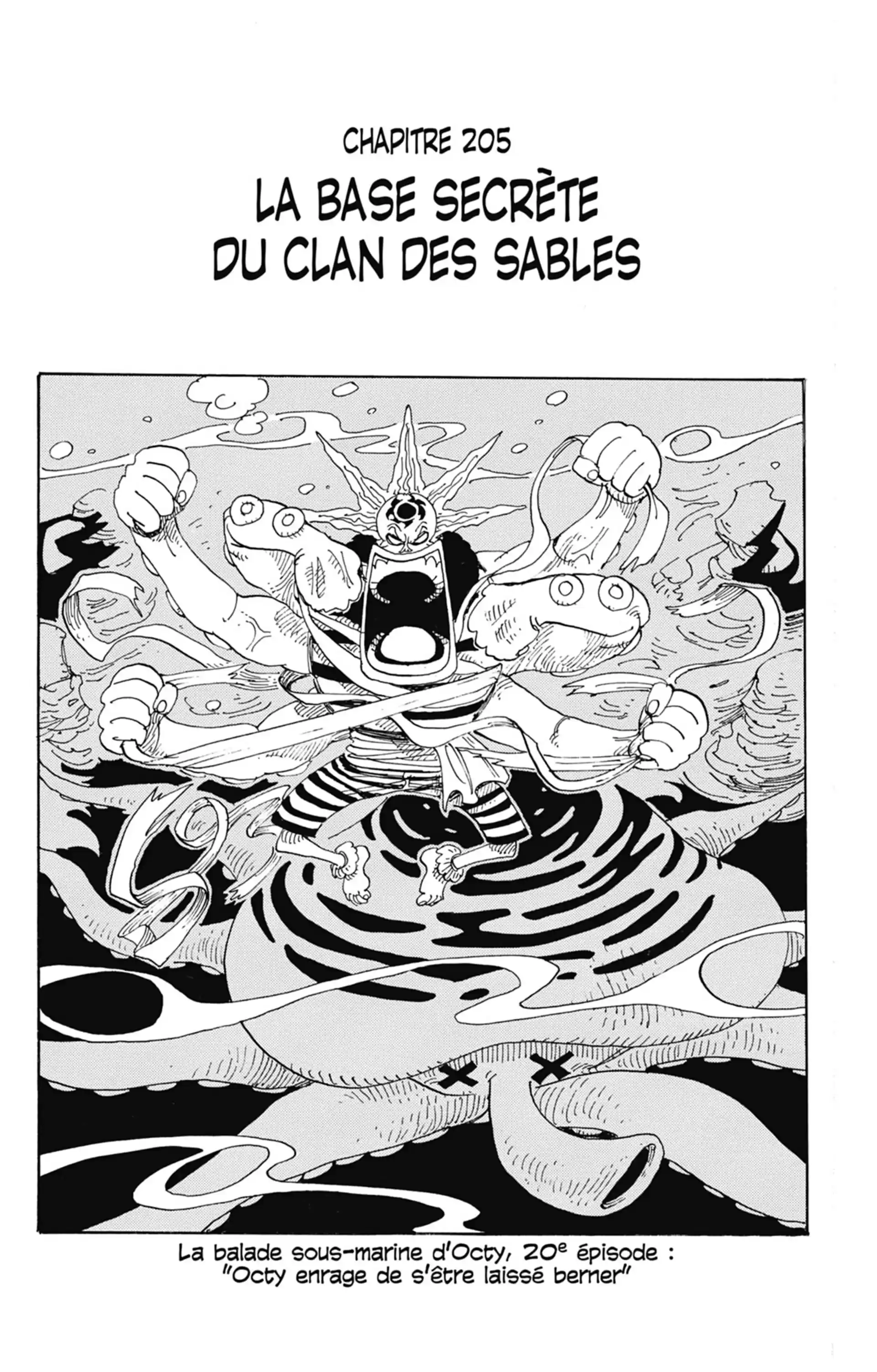 La base secrète du clan des sables