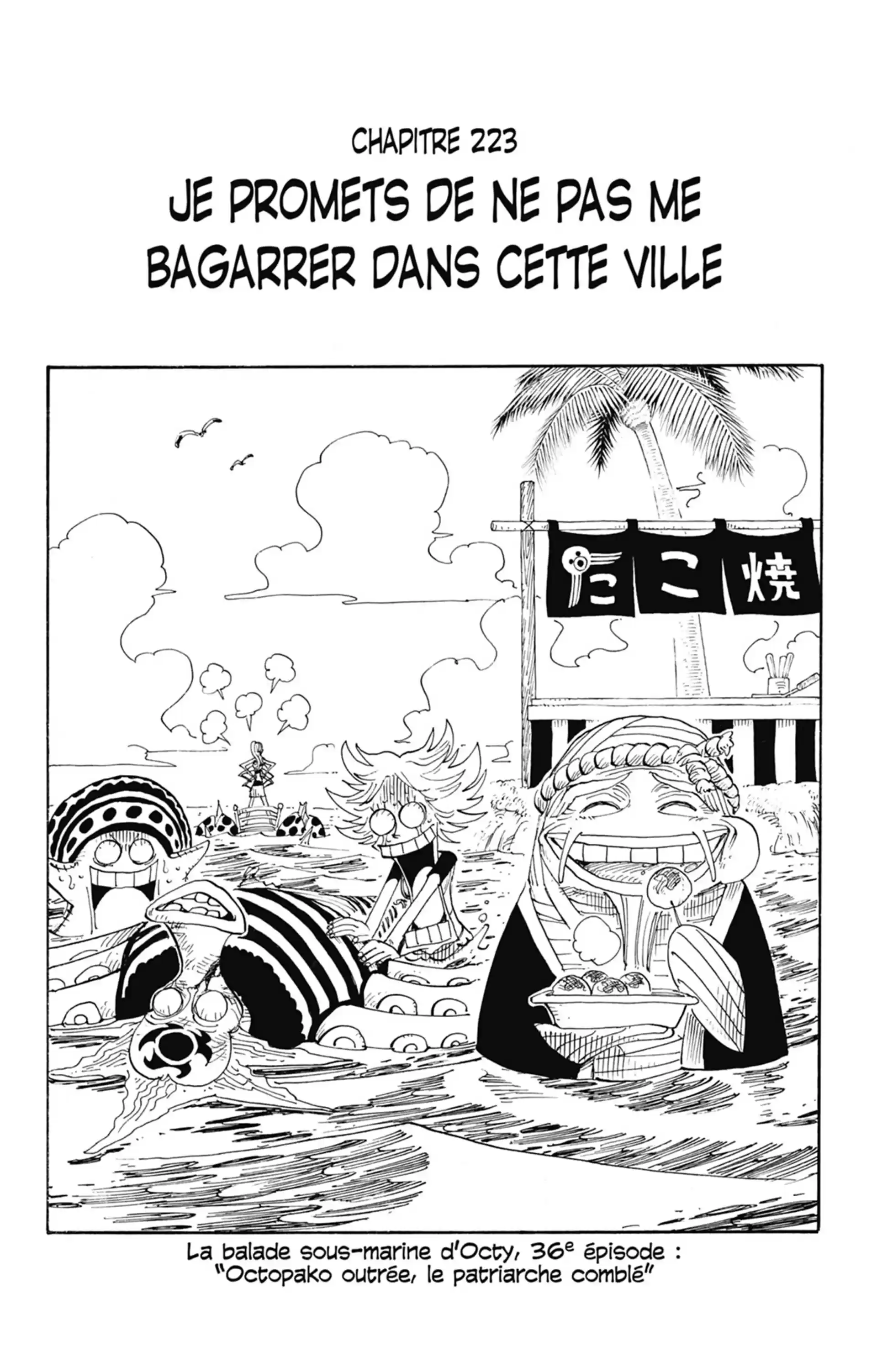 Je te promets de ne pas me bagarrer dans cette ville