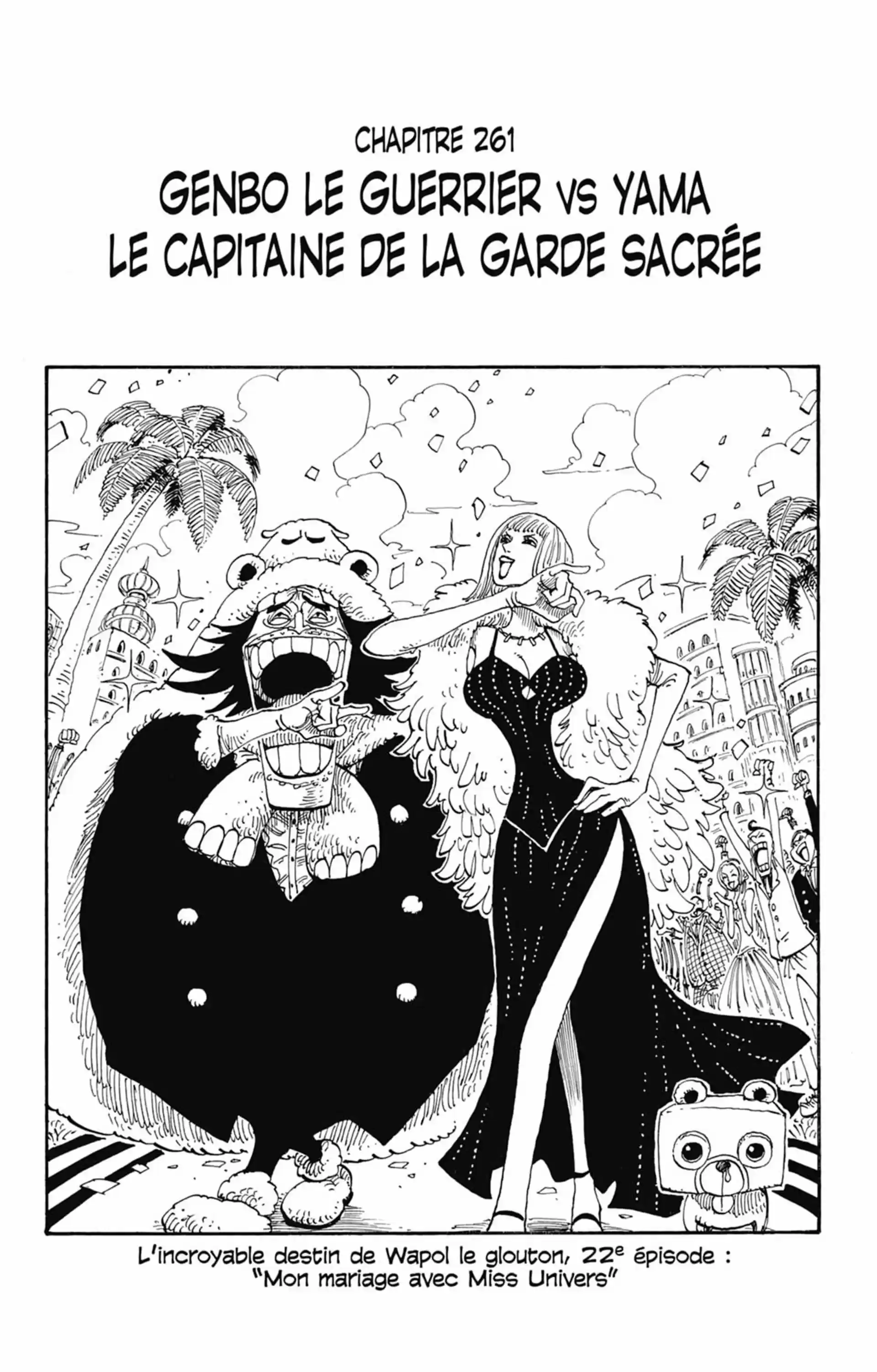 Genbo le guerrier vs Yama le Capitaine de la garde sacrée