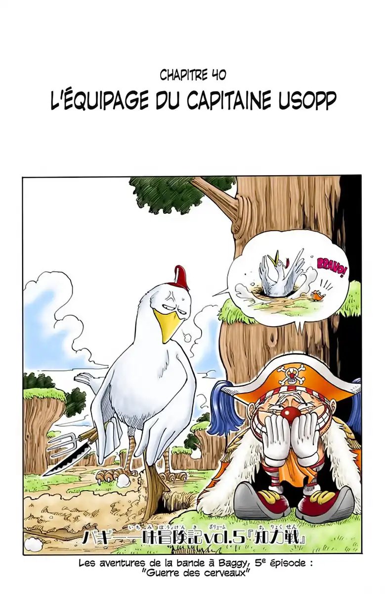L'équipage du Capitaine Ussop
