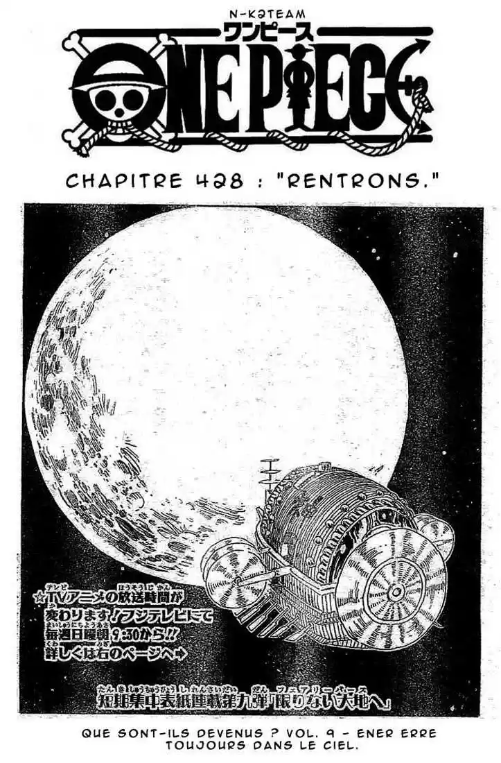 Rentrons