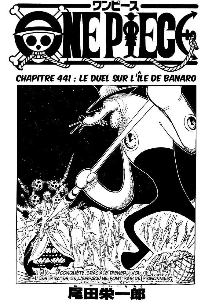 Affrontement sur l'île de Banaro