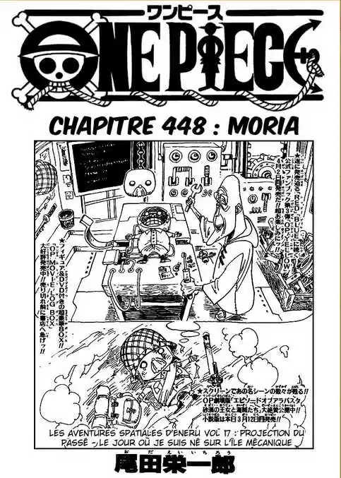 Moria
