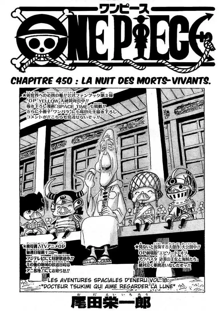 La nuit des généraux zombies
