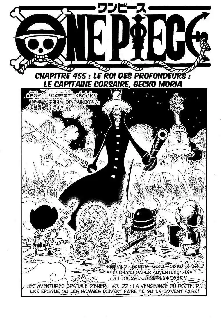 Gecko Moria le Grand Corsaire