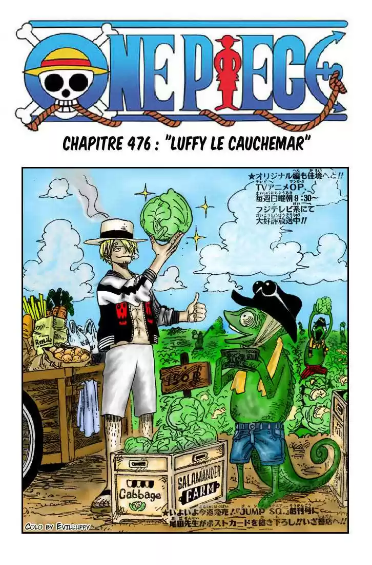 Nightmare Luffy