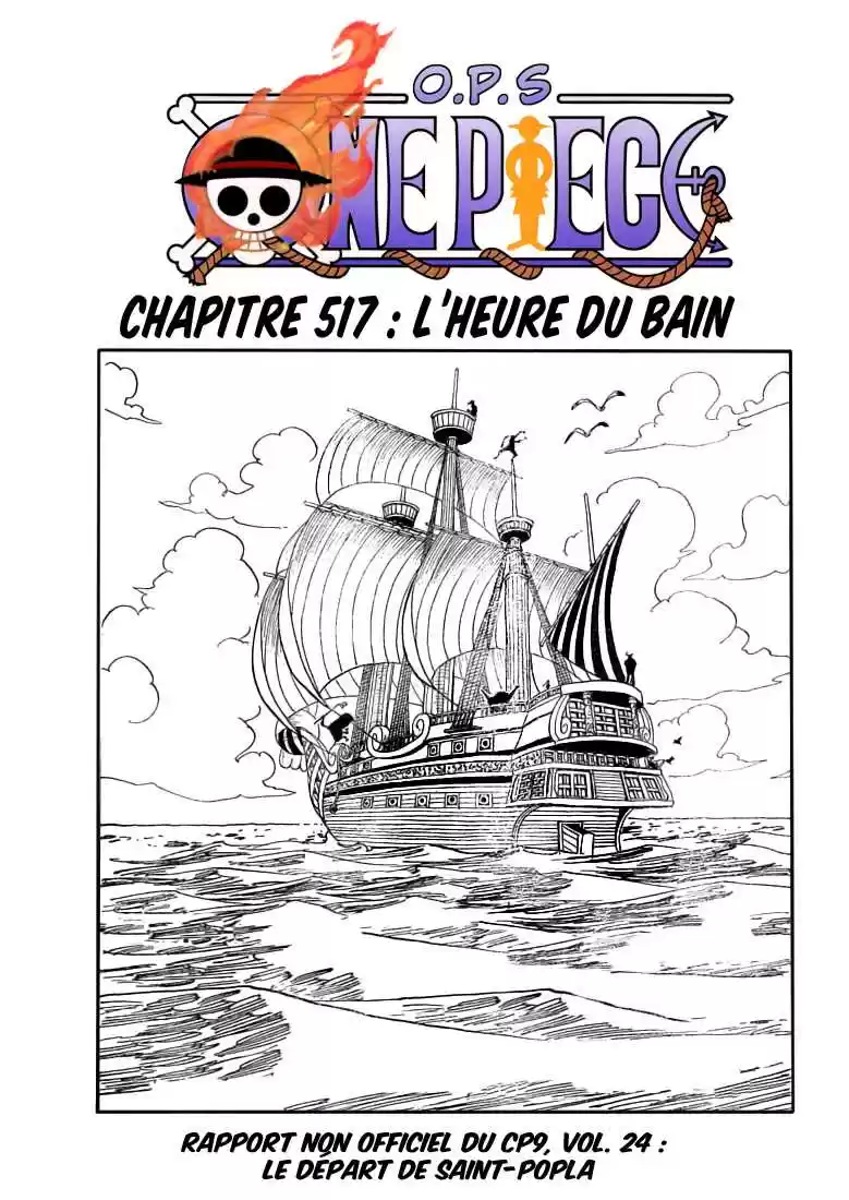 Le bain
