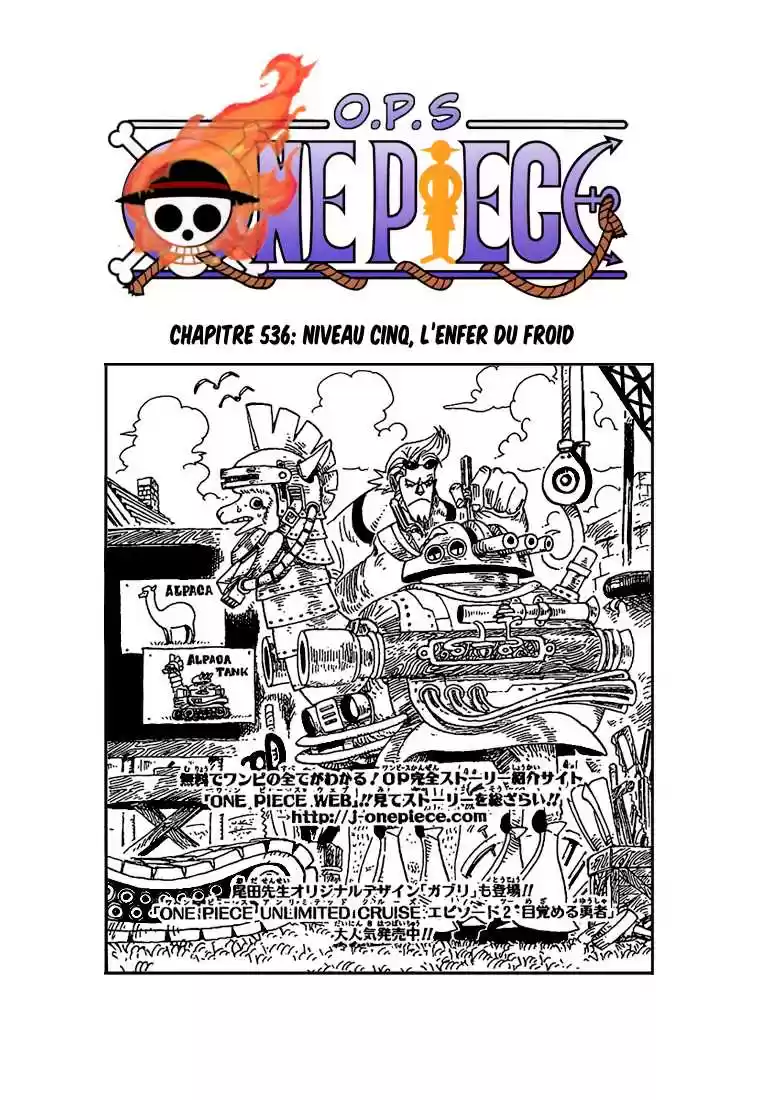 le 5e cercle : l'enfer des glaces