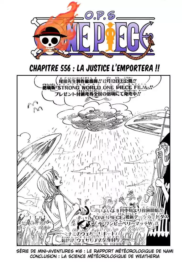 Justice vaincra !