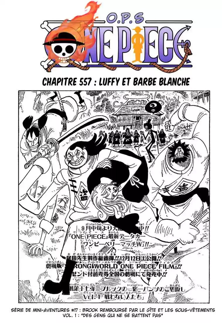 Luffy et Barbe Blanche
