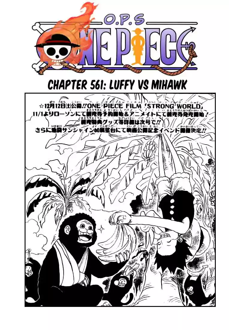 Luffy vs Mihawk