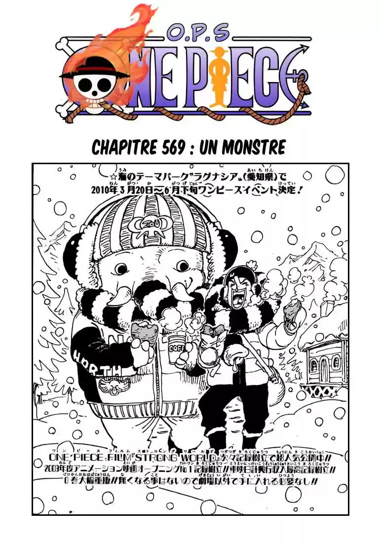 Un monstre vêtu de blanc