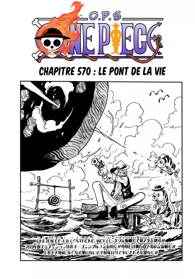 Une passerelle pour la vie