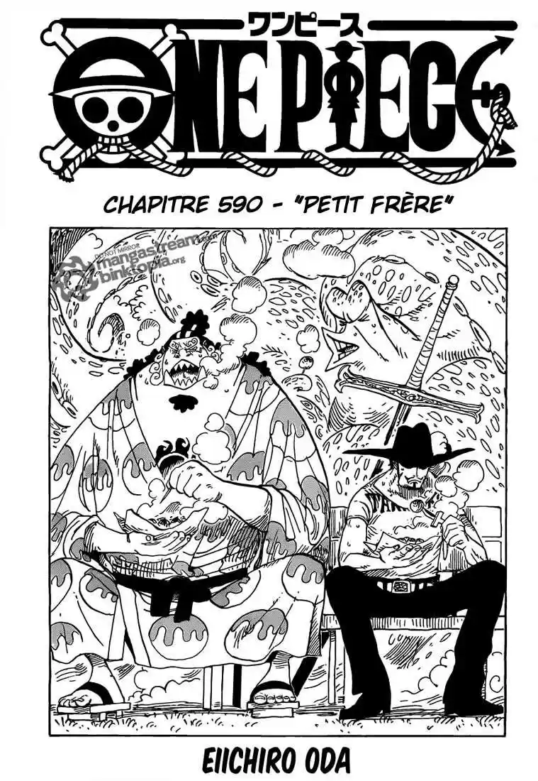 Petit frère