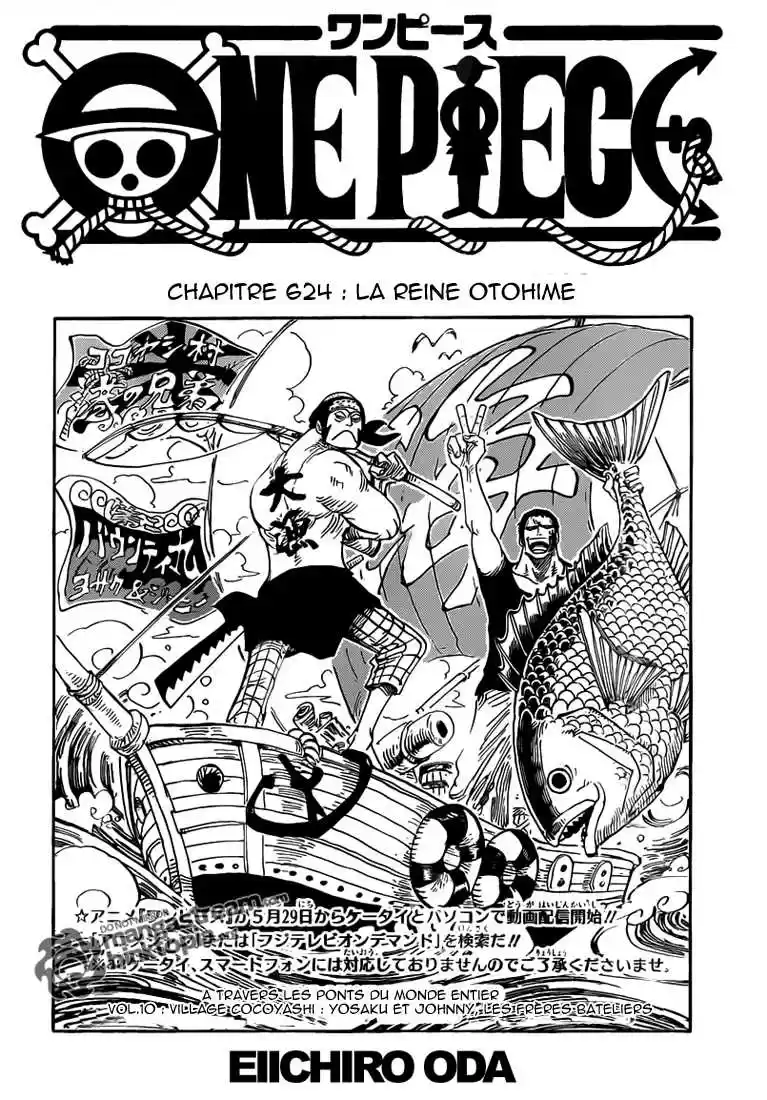 La reine Otohime