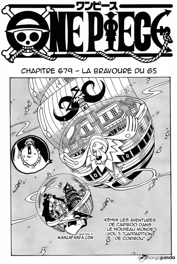 Les héros du G-5