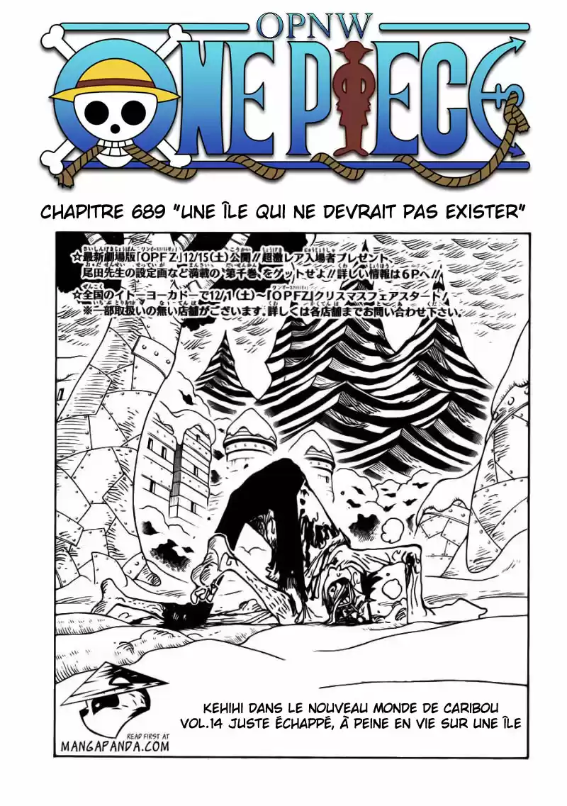 L'île qui "n'existait pas"