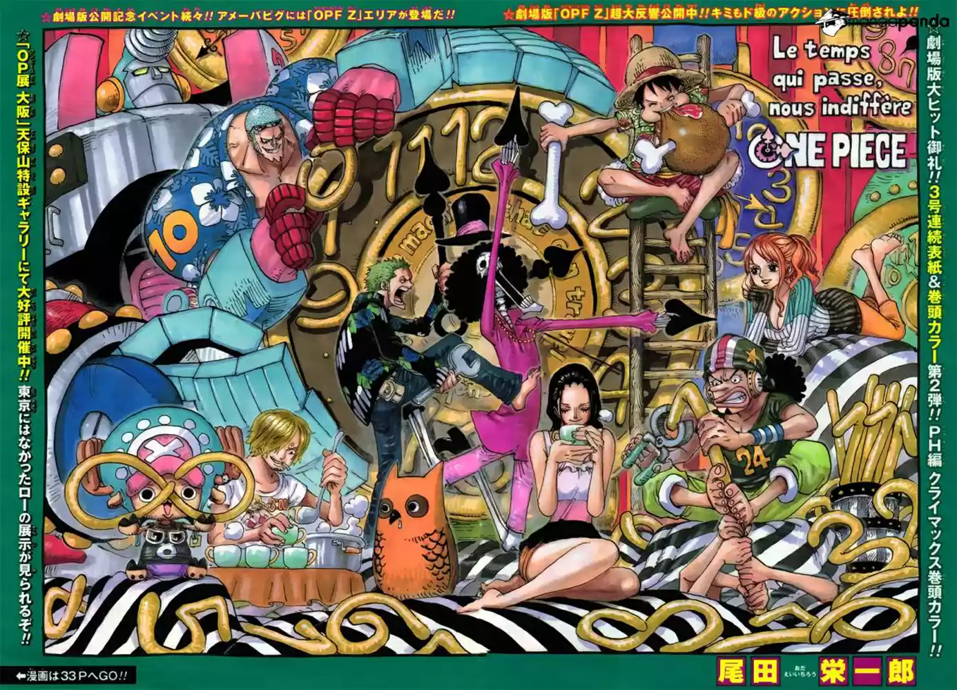 Des assassins venus de Dressrosa