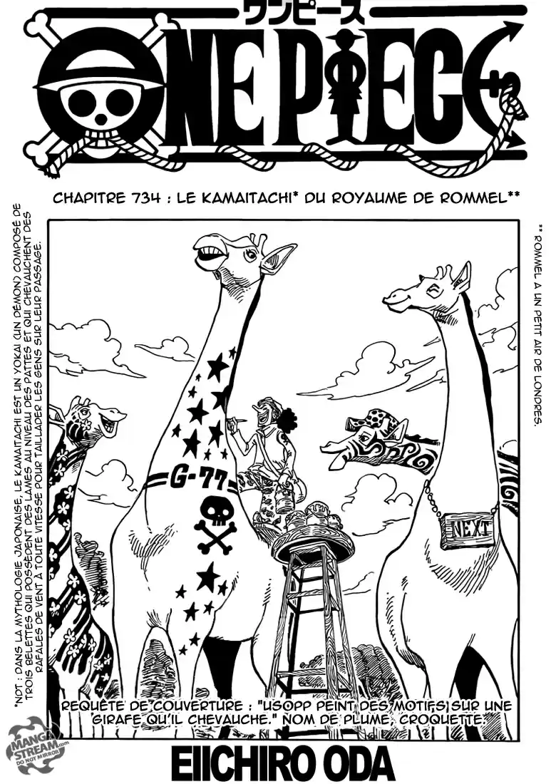 Le rafale de Rommel