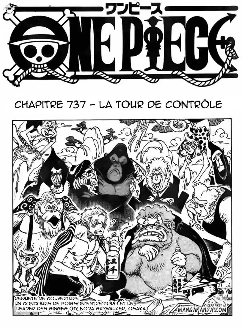 La tour de contrôle