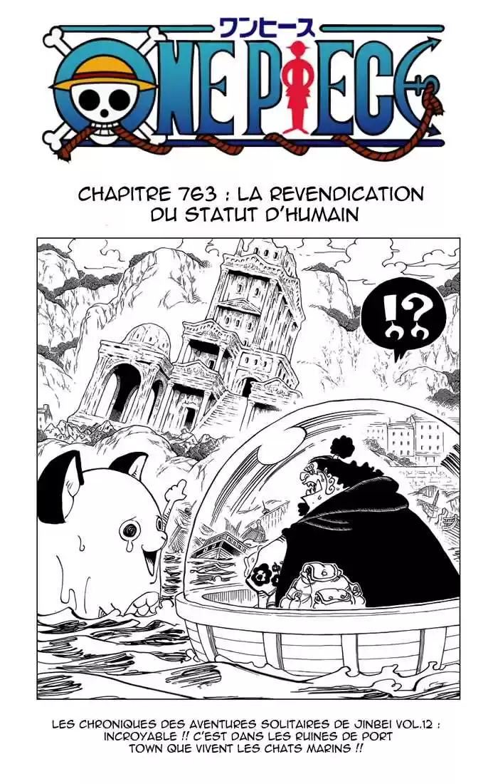 Proclamation d'humanité