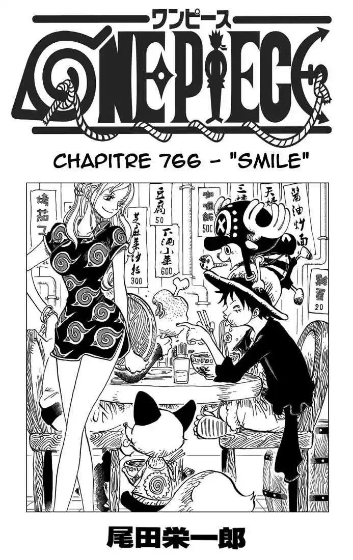 Smile