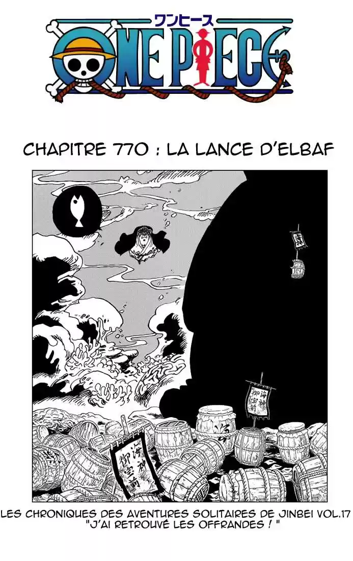 La lance d'Erbaf