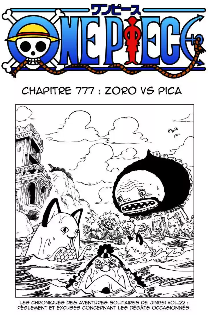 Zoro vs Pica