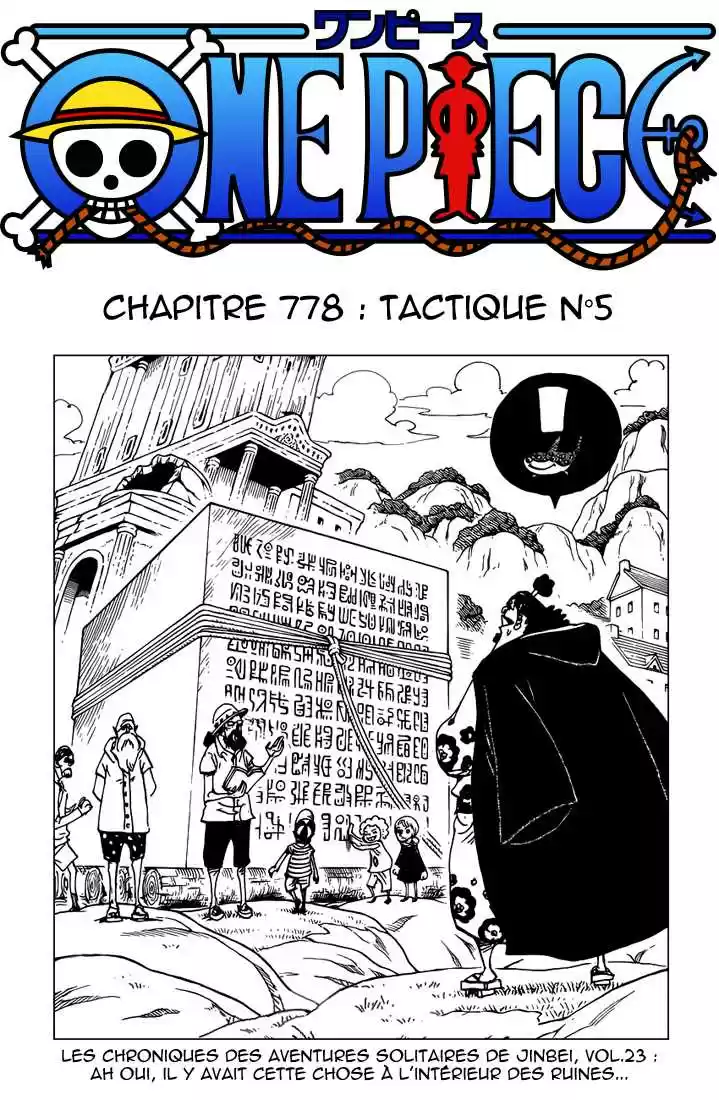 Stratégie numéro 5