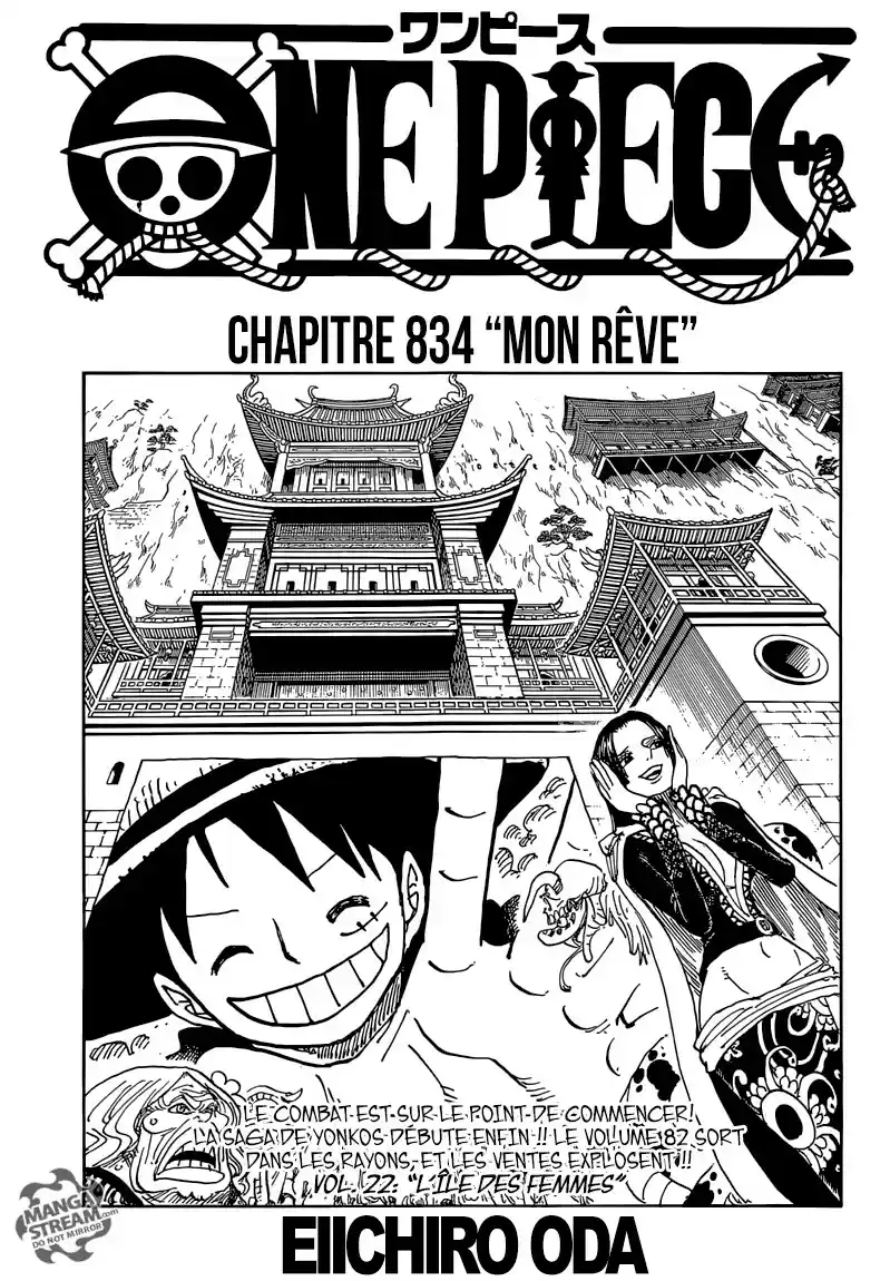 Mon rêve