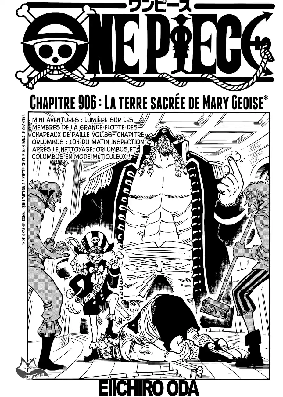 La Terre Sainte de Marie Joie