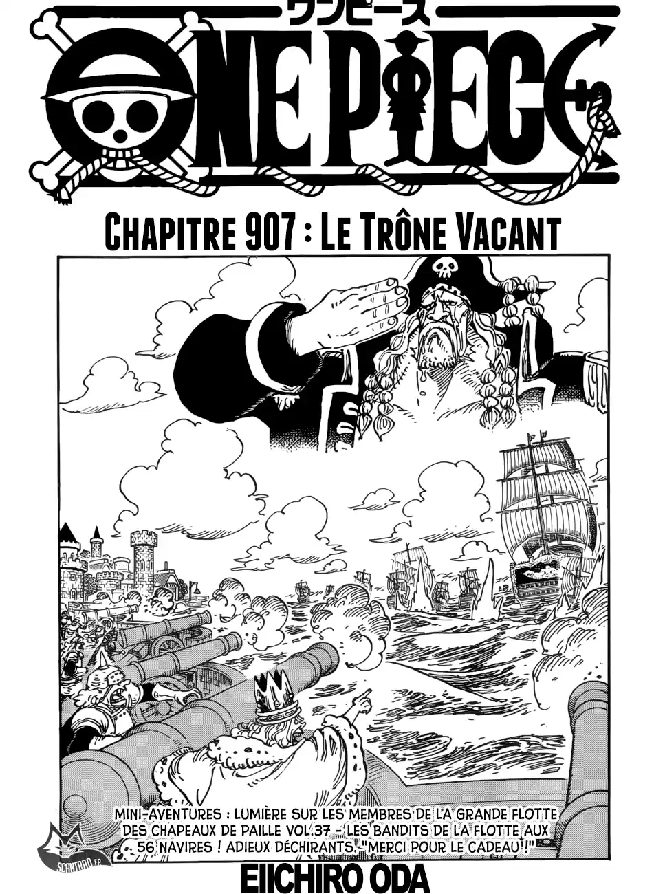 Le trône vide