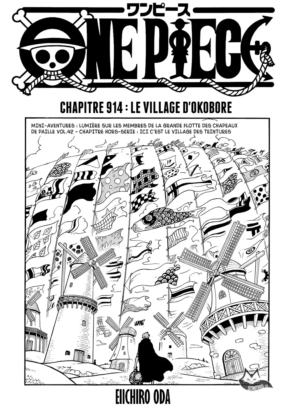 Le village des restes