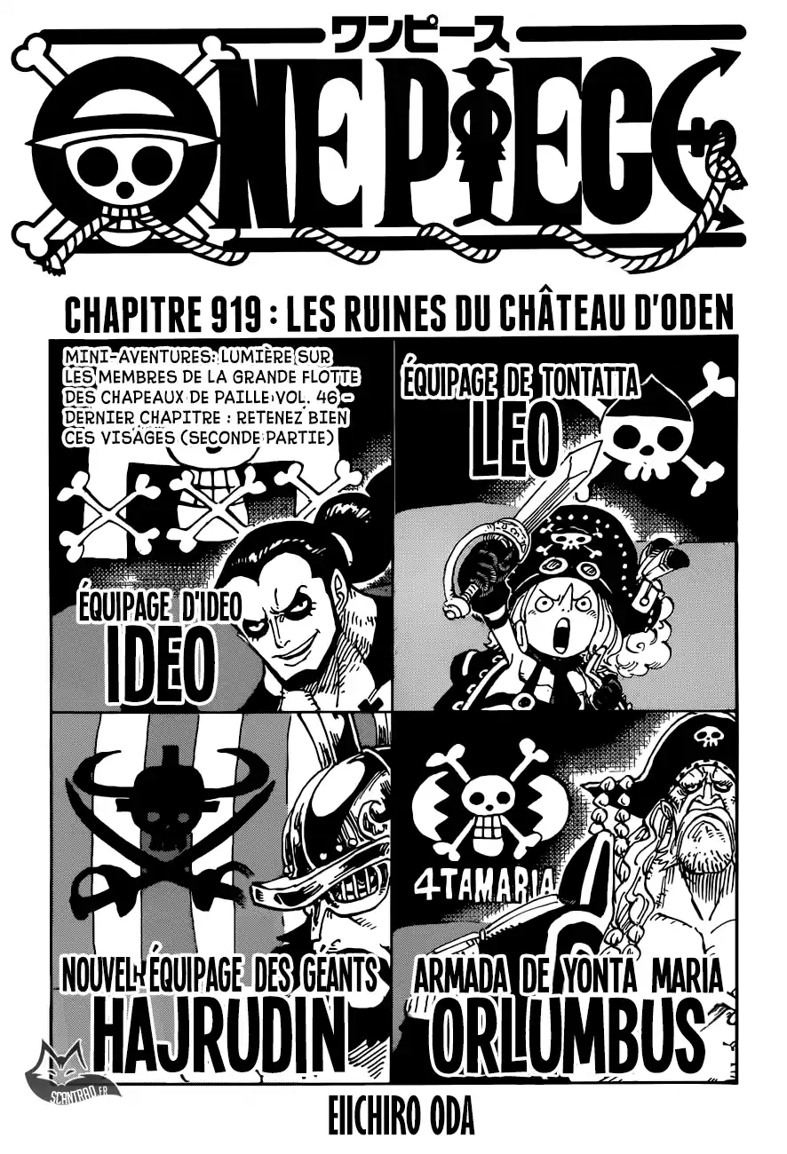 Les ruines du château d'Oden