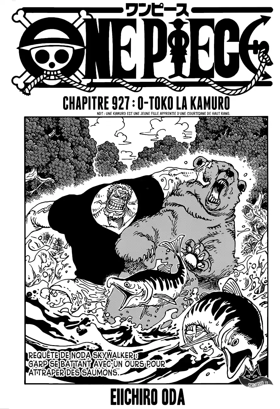 O-Toko l'apprentie