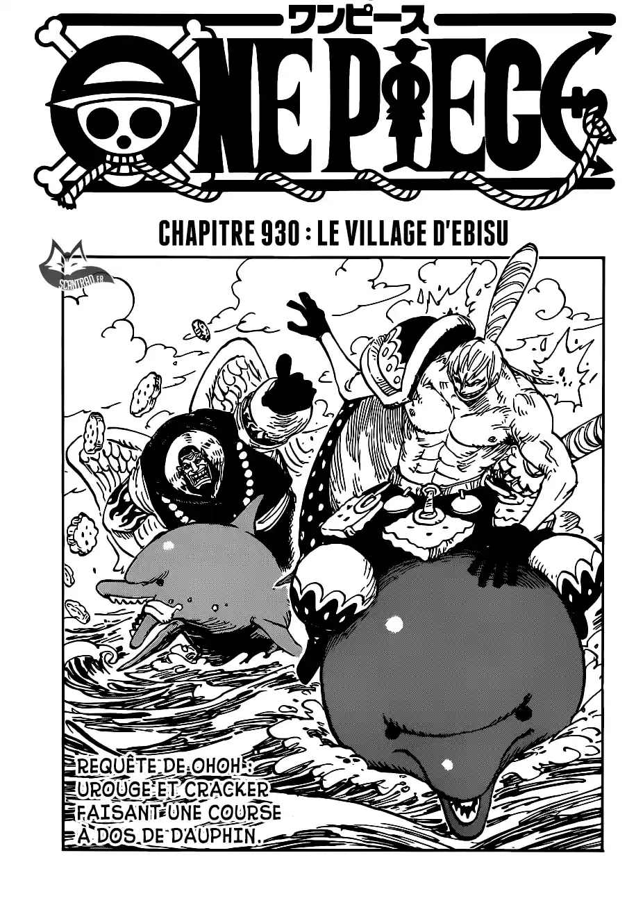 Le village d'Ebisu