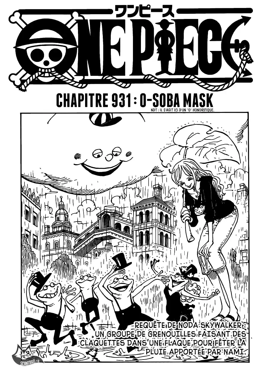 O-Saba Mask