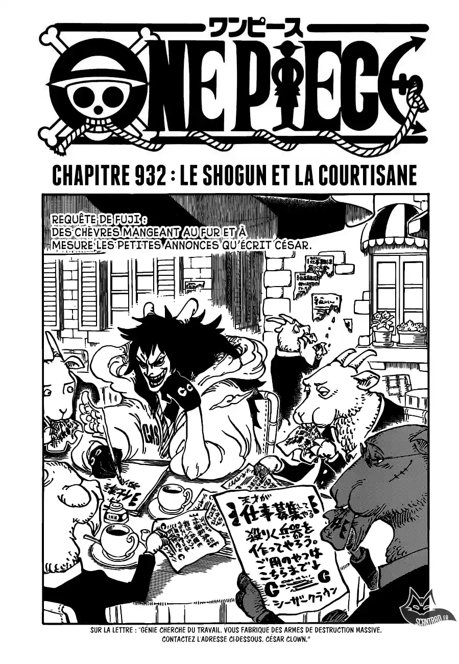 Le shogun et la grande courtisane