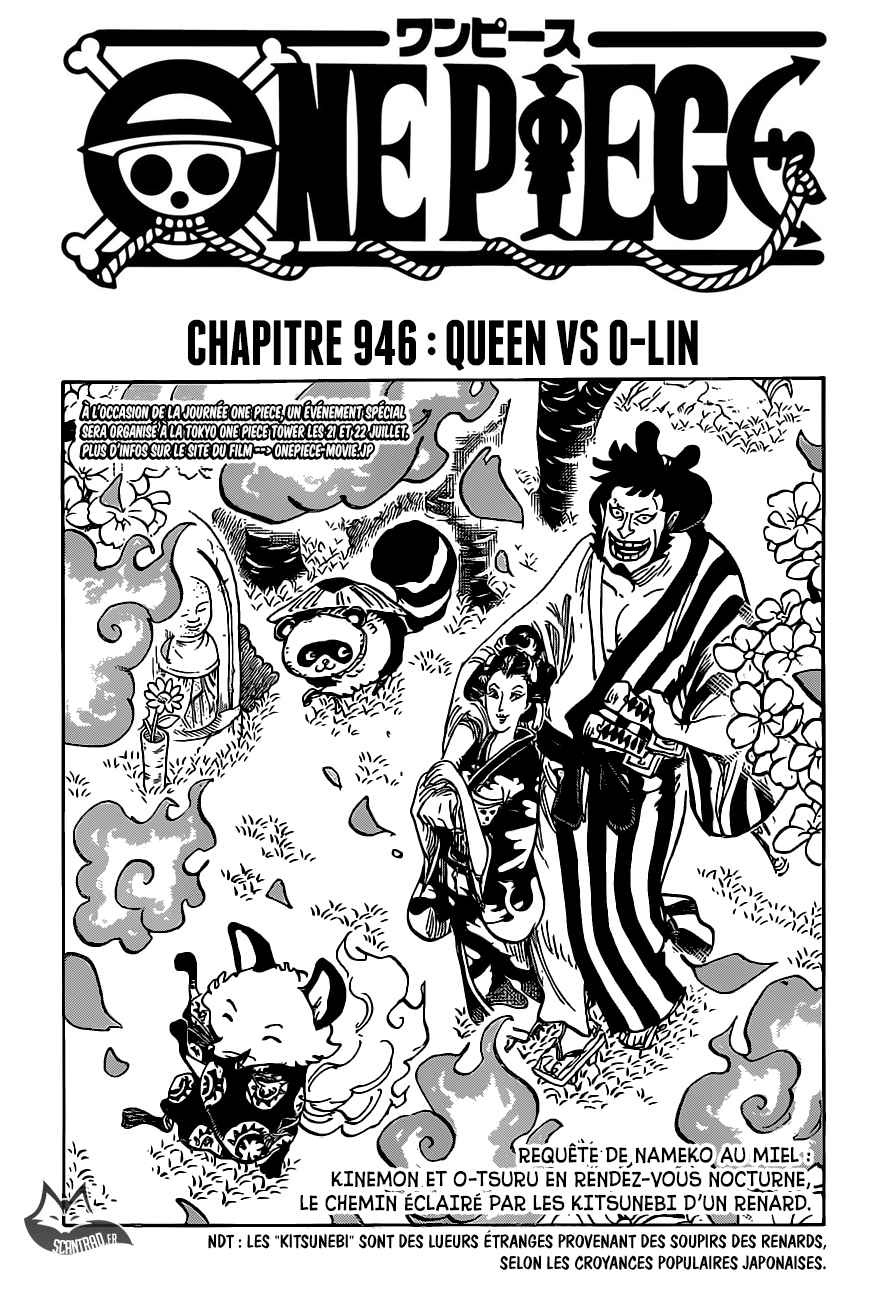 Queen vs O-Lin