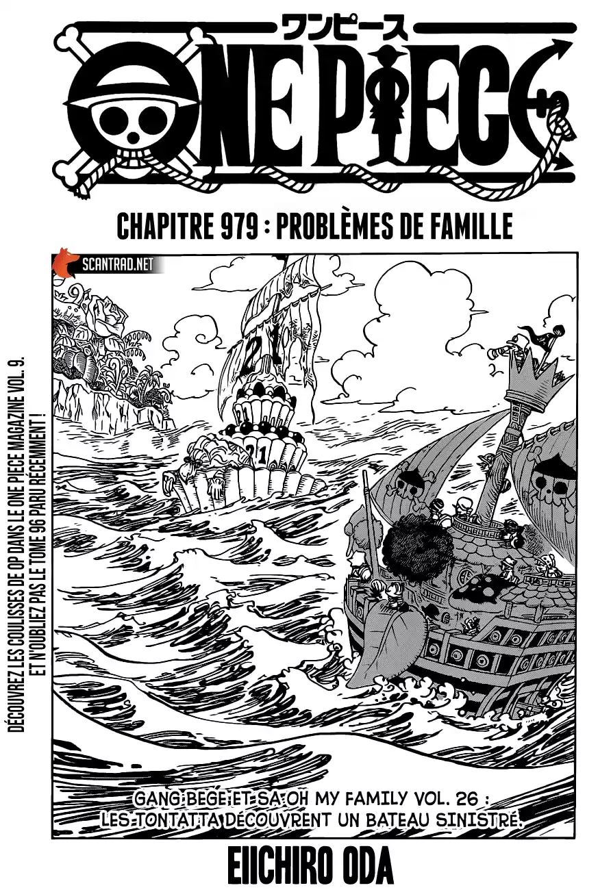 Problème familial