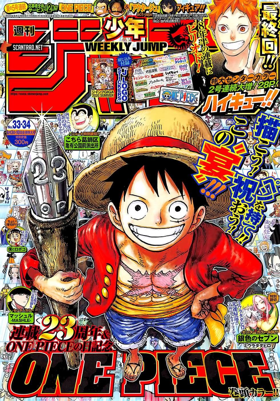 Le projet de la nouvelle Onigashima